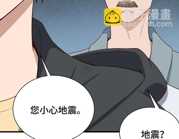 第19话 喜闻乐见113
