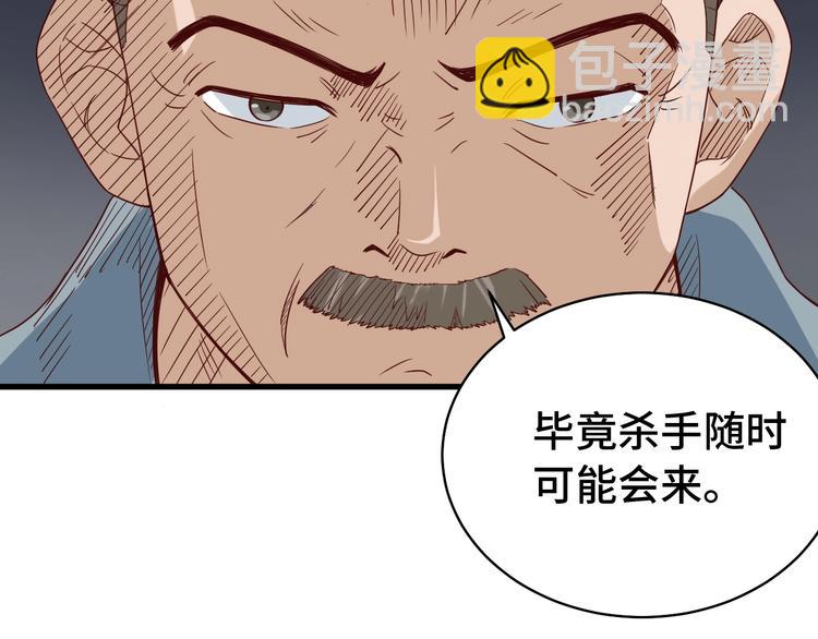 第19话 喜闻乐见12