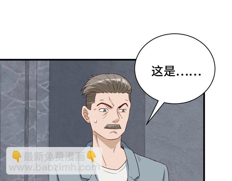 第19话 喜闻乐见136
