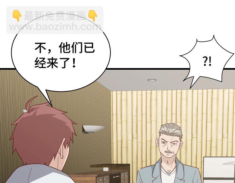 第19话 喜闻乐见14