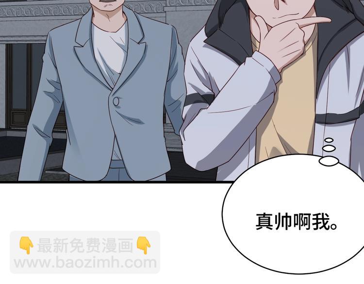 第19话 喜闻乐见144