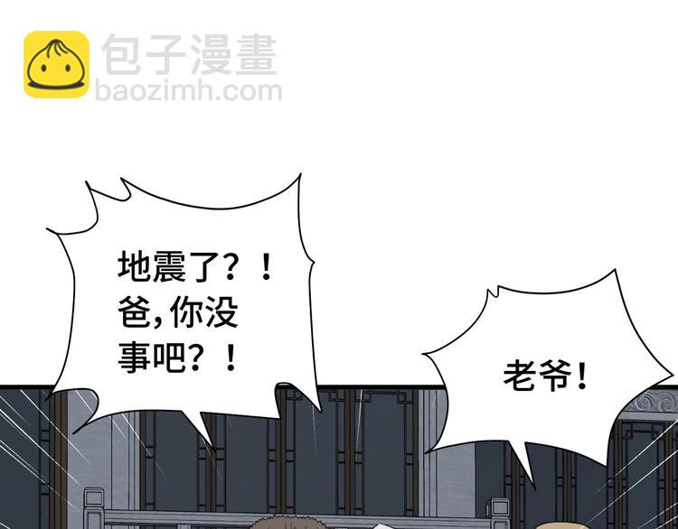 第19话 喜闻乐见145