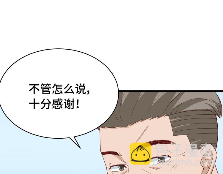第19话 喜闻乐见150