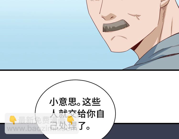 第19话 喜闻乐见151