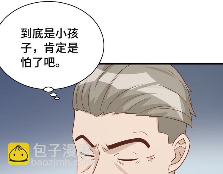 第19话 喜闻乐见16