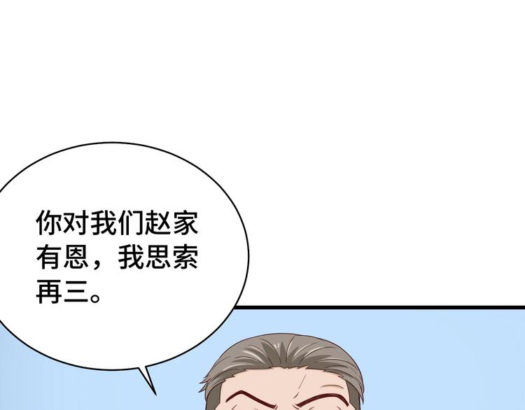 第19话 喜闻乐见162
