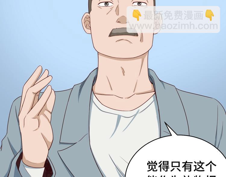 第19话 喜闻乐见163