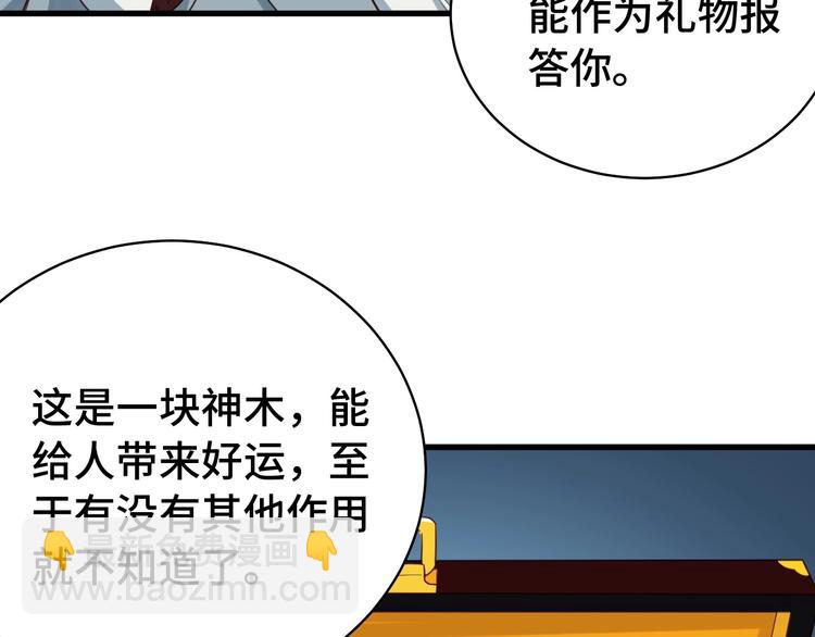 第19话 喜闻乐见164