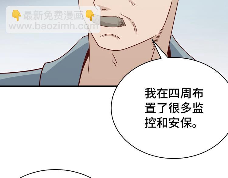 第19话 喜闻乐见17