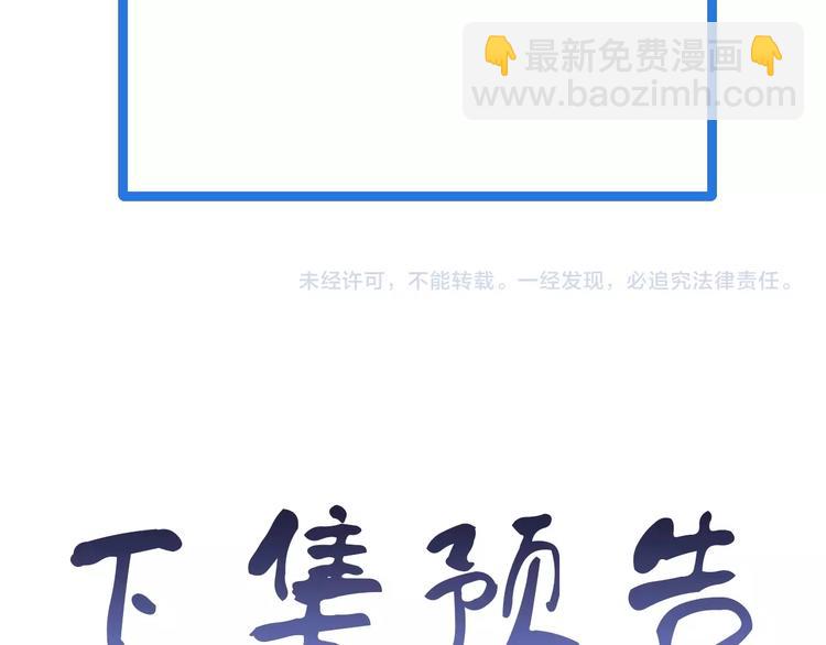 第19话 喜闻乐见171