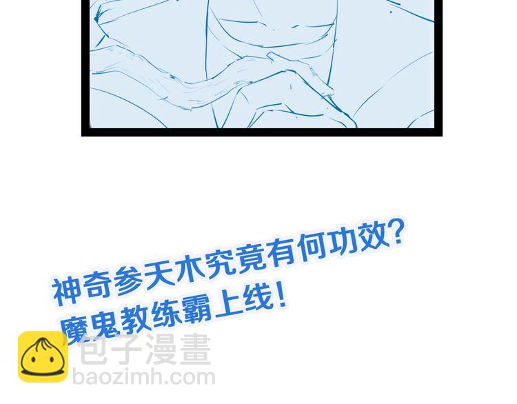 第19话 喜闻乐见174