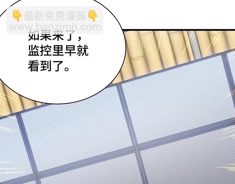 第19话 喜闻乐见18