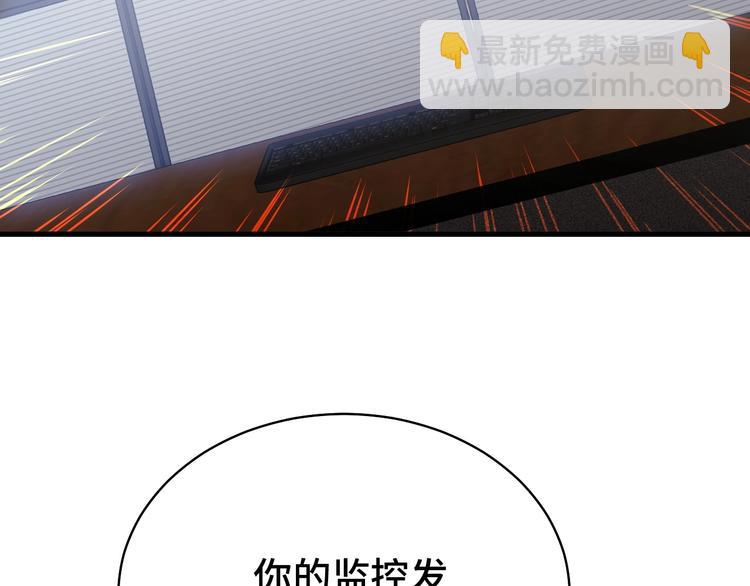 第19话 喜闻乐见19