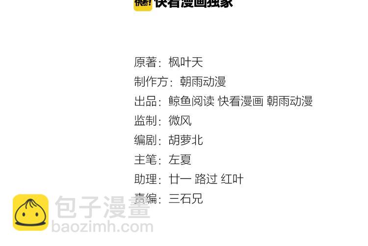 第19话 喜闻乐见2
