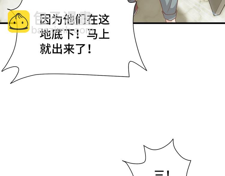 第19话 喜闻乐见22