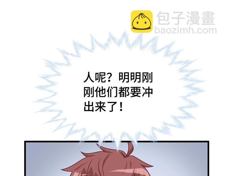 第19话 喜闻乐见3
