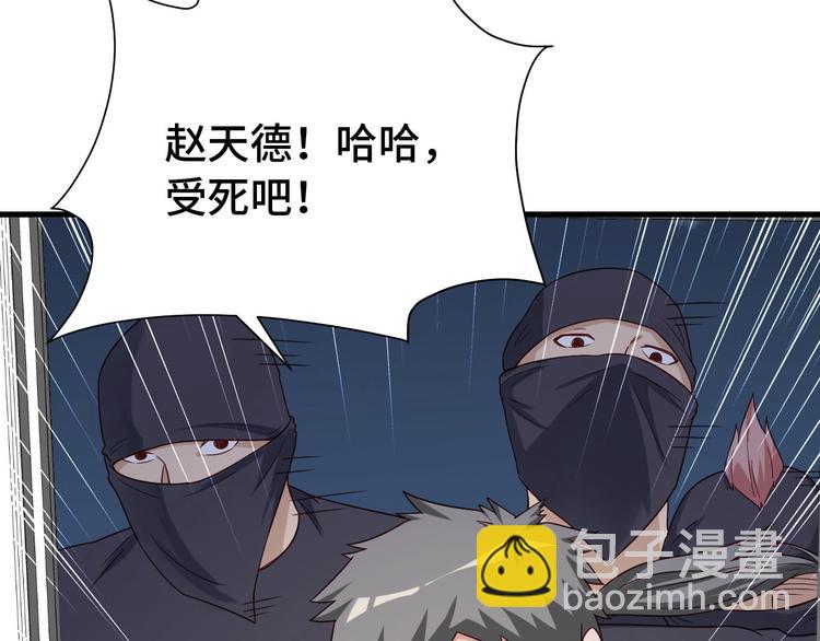 第19话 喜闻乐见30