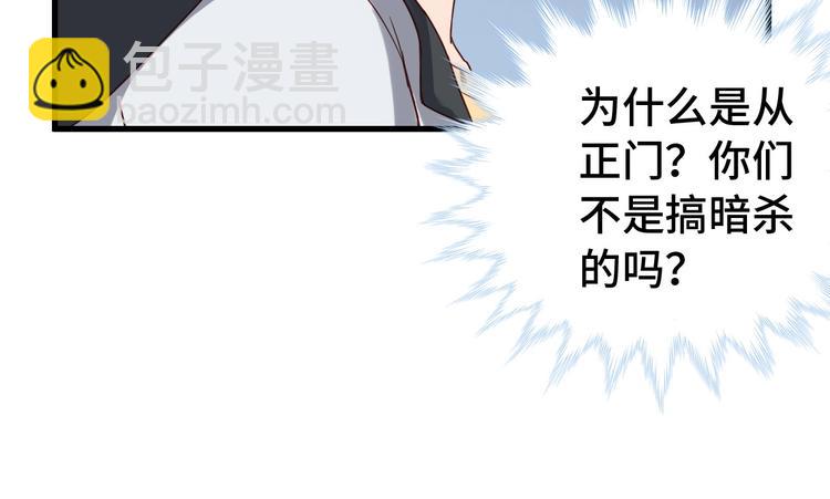 第19话 喜闻乐见36