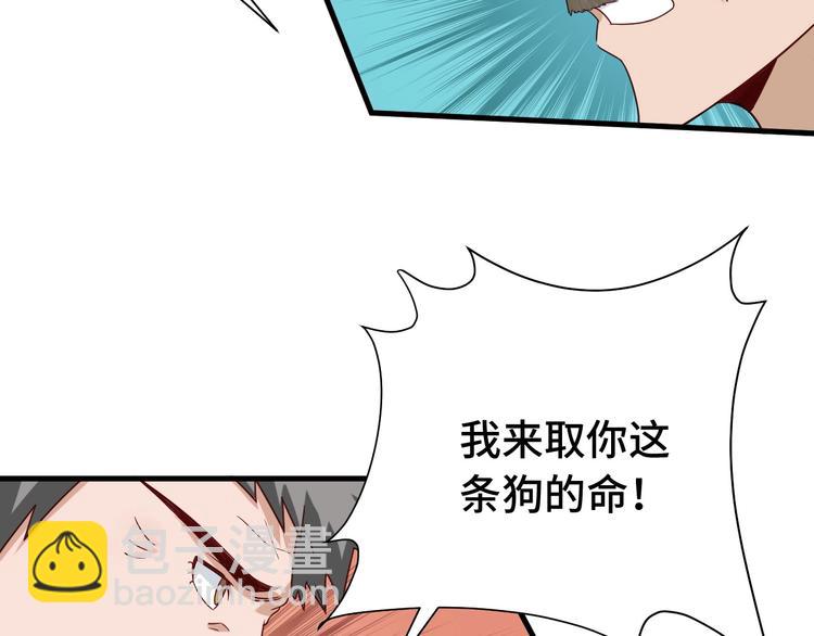 第19话 喜闻乐见38