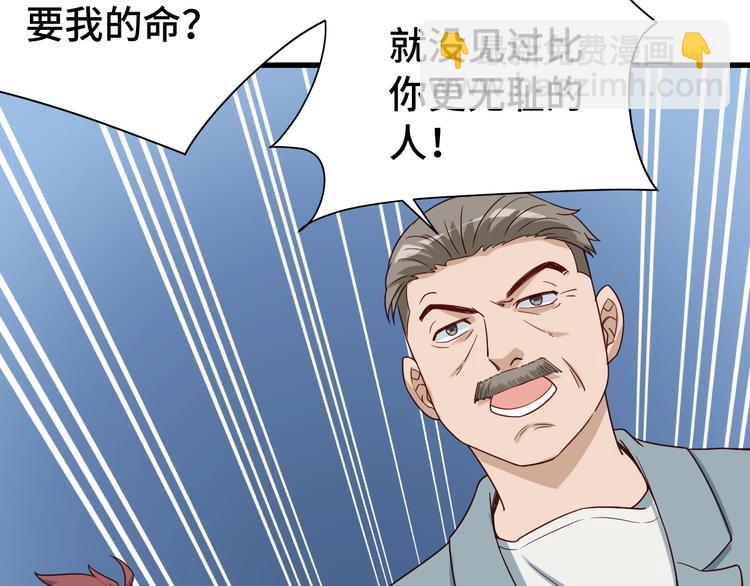 第19话 喜闻乐见40