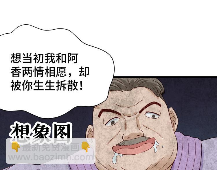 第19话 喜闻乐见43