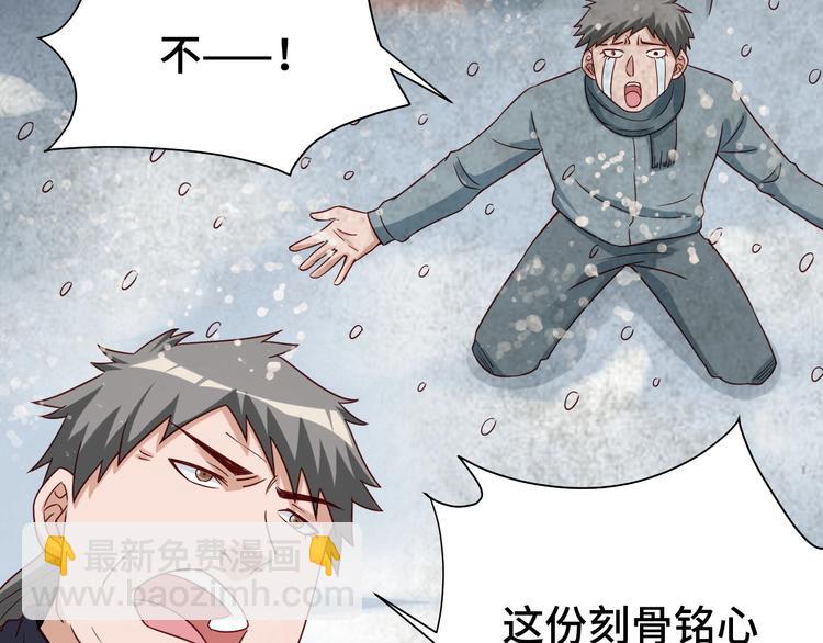 第19话 喜闻乐见45