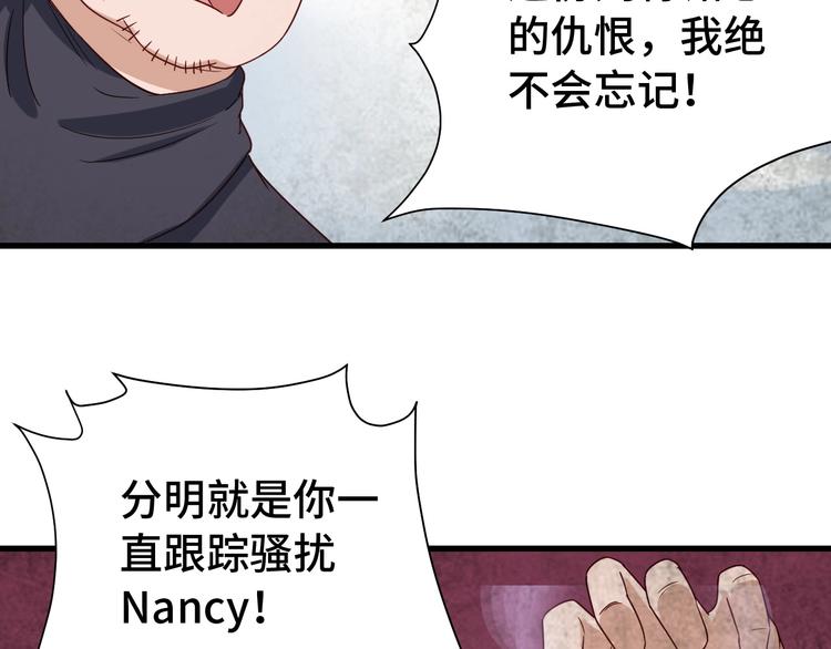 第19话 喜闻乐见46