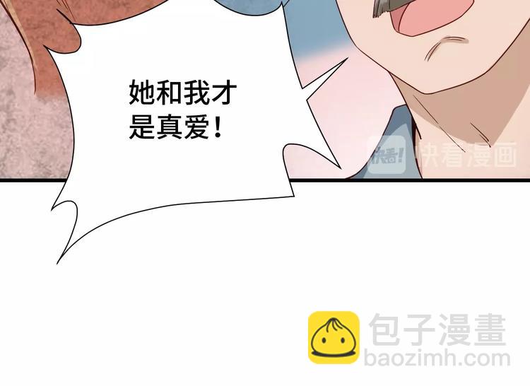 第19话 喜闻乐见49