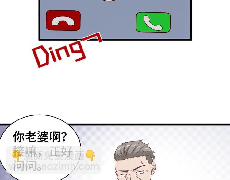 第19话 喜闻乐见55