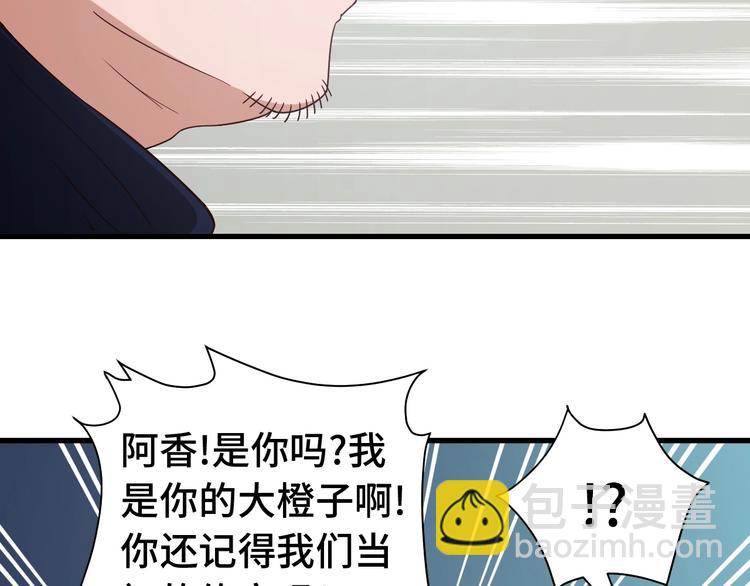 第19话 喜闻乐见61