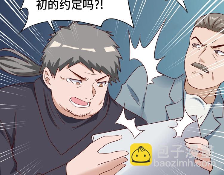第19话 喜闻乐见62