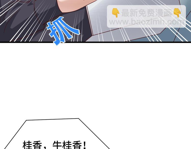 第19话 喜闻乐见63