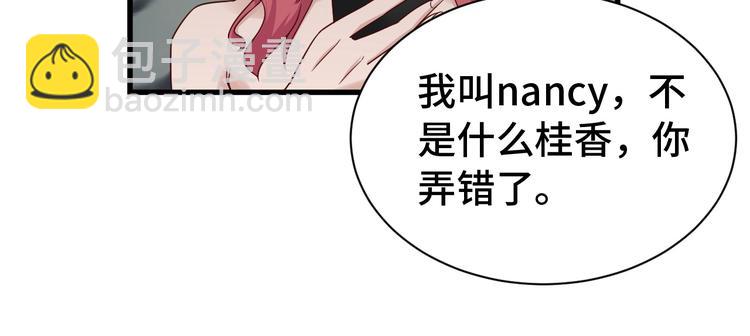 第19话 喜闻乐见65