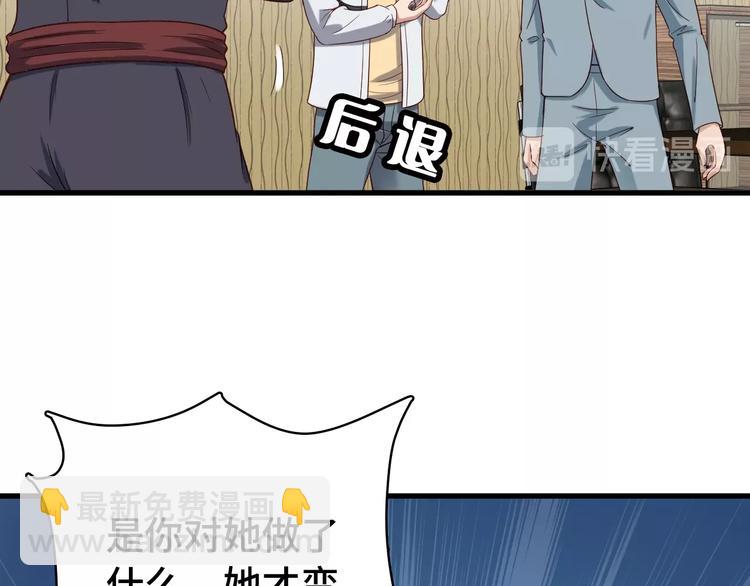 第19话 喜闻乐见70