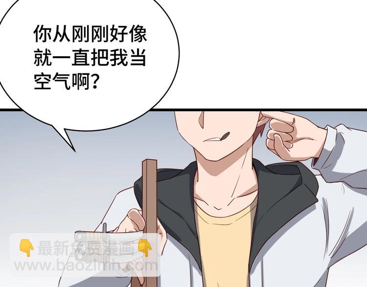 第19话 喜闻乐见77