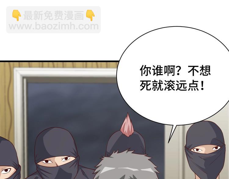 第19话 喜闻乐见79