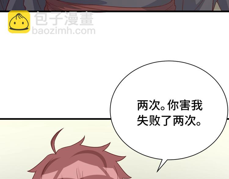 第19话 喜闻乐见81