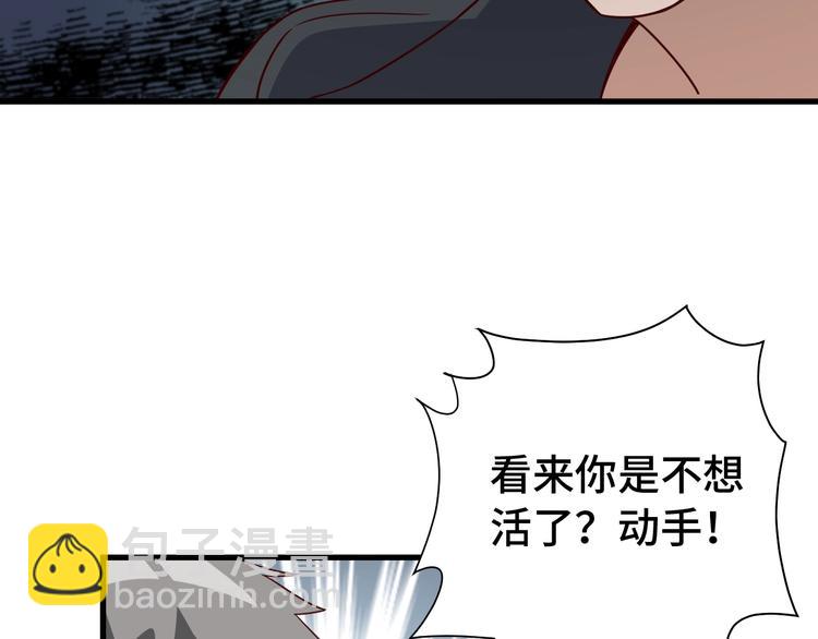 第19话 喜闻乐见86