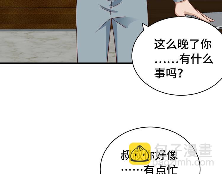 第19话 喜闻乐见9