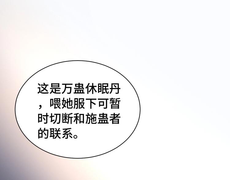 第24话 挨打就要站好！0