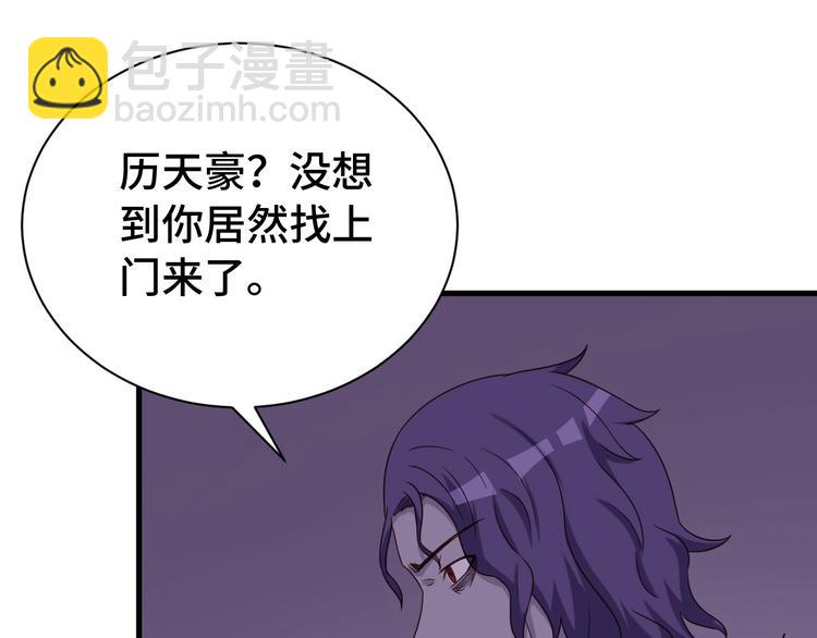 第24话 挨打就要站好！109