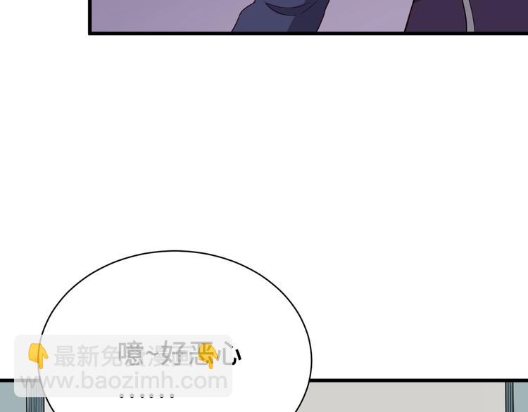 第24话 挨打就要站好！111