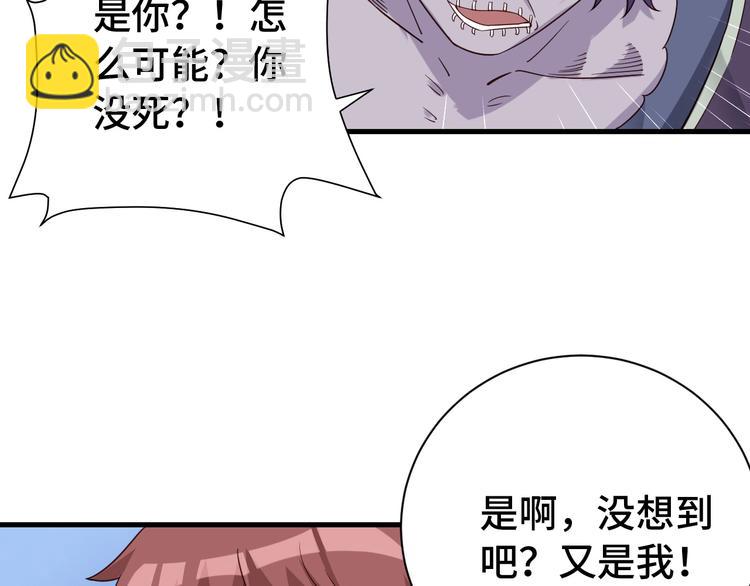 第24话 挨打就要站好！115