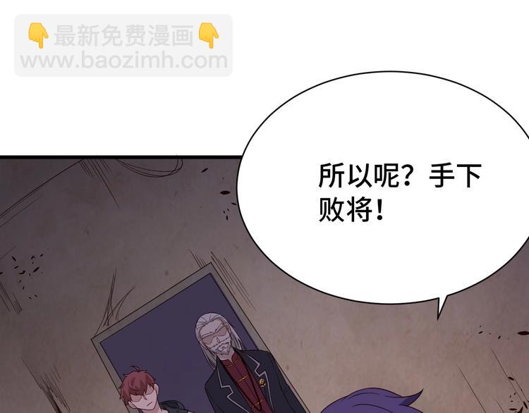 第24话 挨打就要站好！117