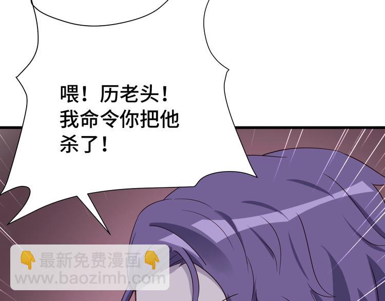 第24话 挨打就要站好！122