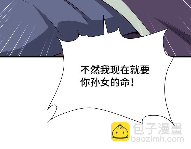 第24话 挨打就要站好！124