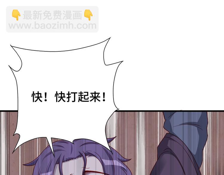 第24话 挨打就要站好！126