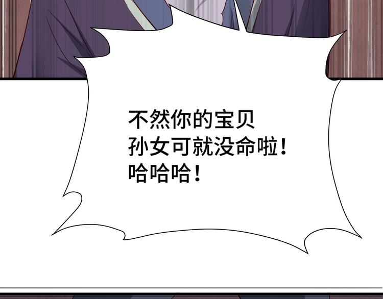第24话 挨打就要站好！128