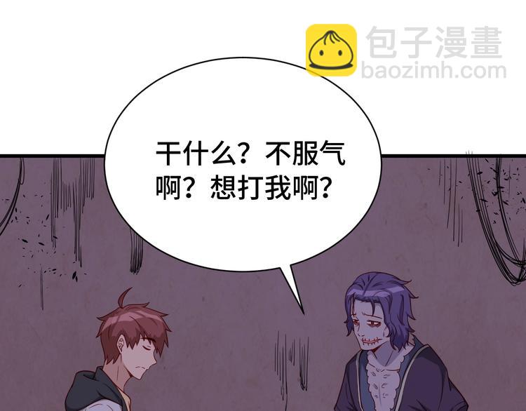 第24话 挨打就要站好！130