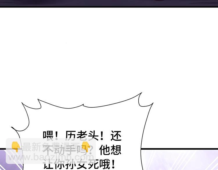 第24话 挨打就要站好！132